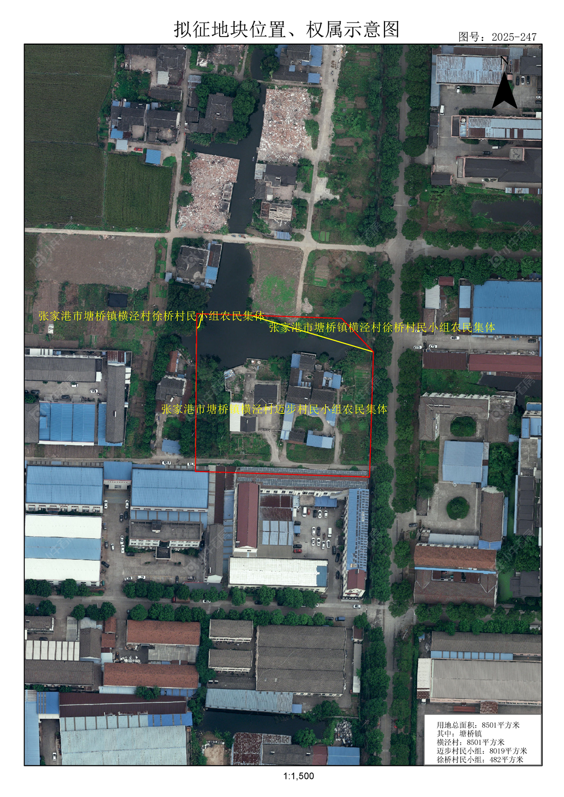 张征地补偿132-3