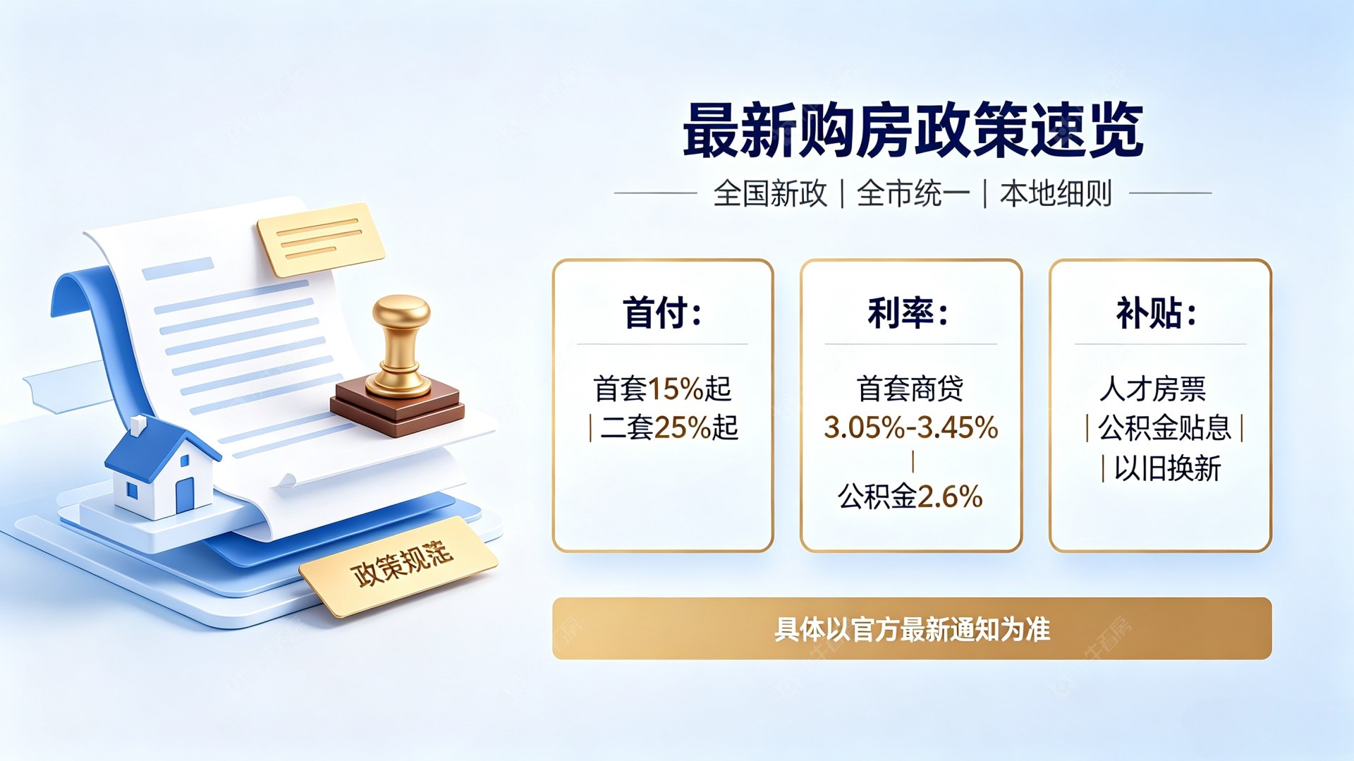 微信图片_20260713111602_50_15