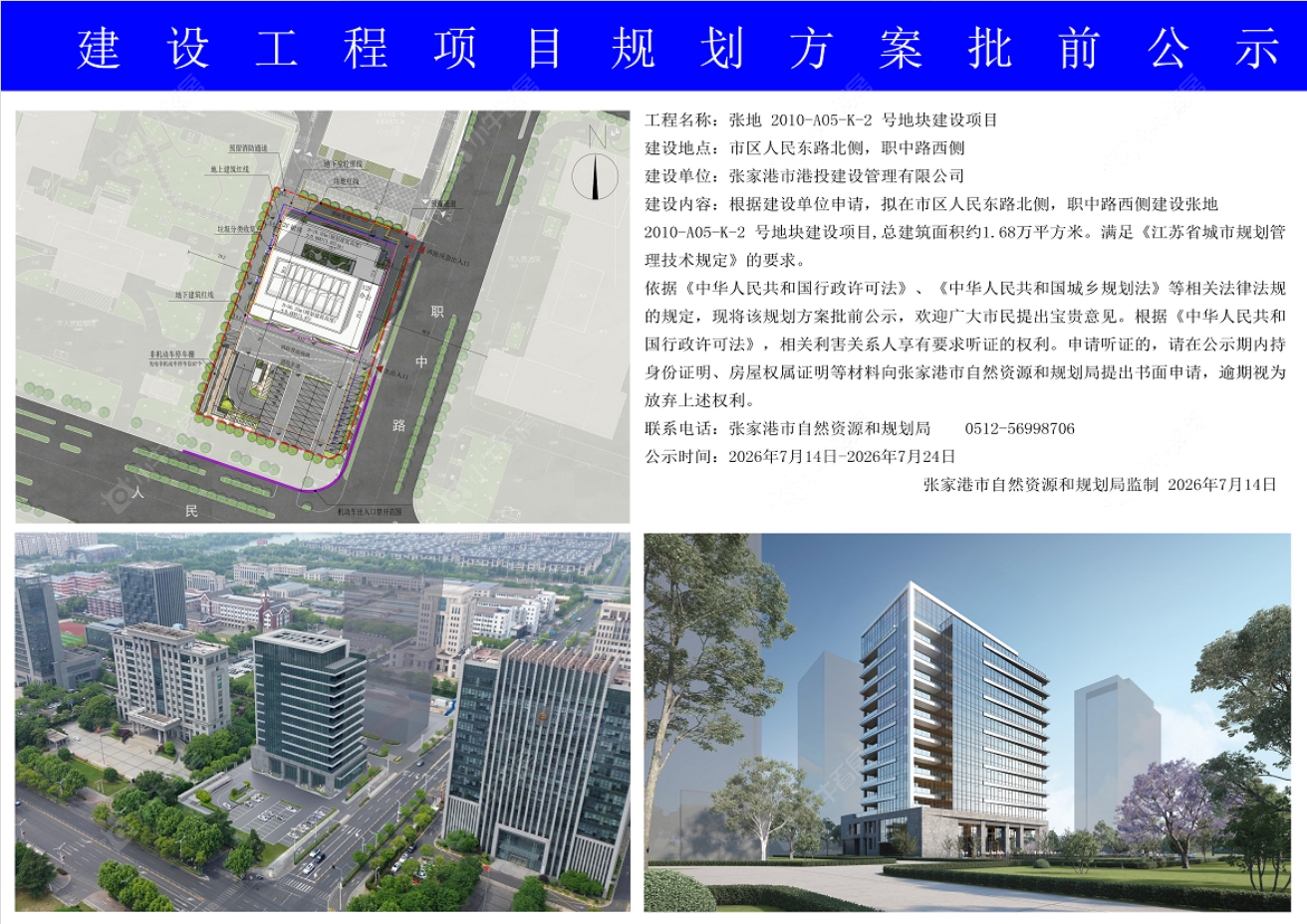 截图20260717142855