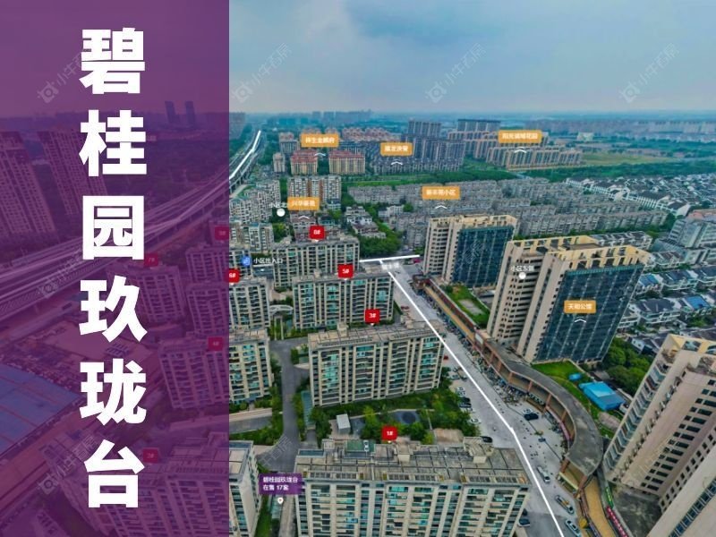 张家港硬核红盘｜玖珑台！刚需买房闭眼入的优选好盘