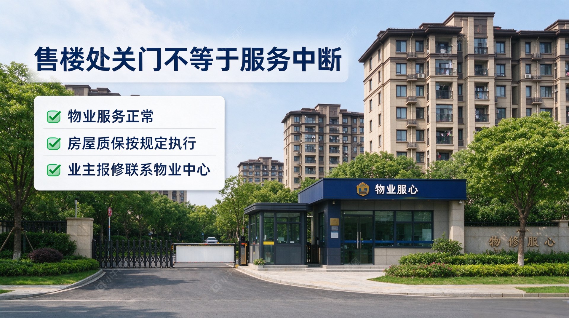 微信图片_20261021153107_48_15