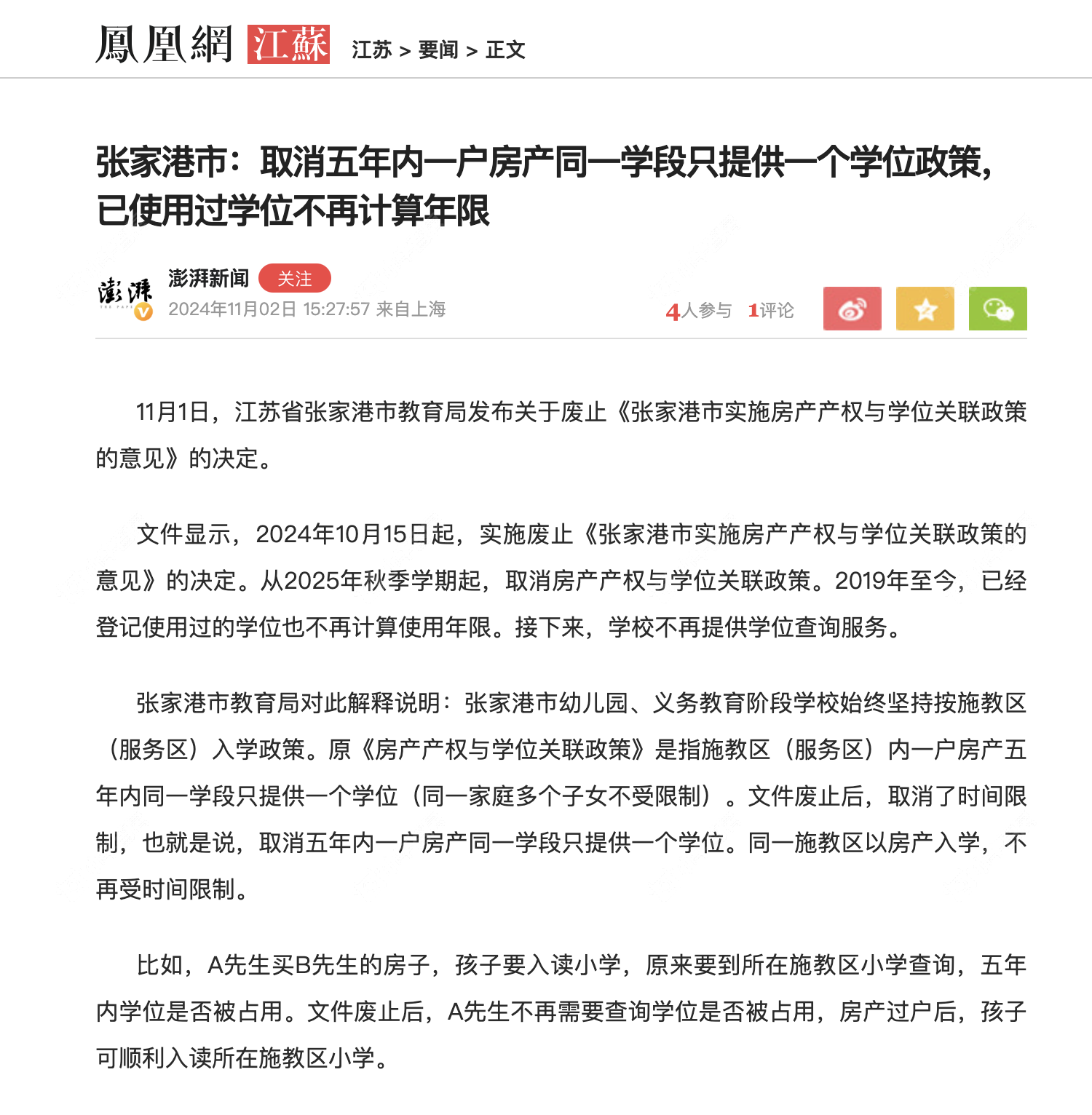 F13E918013835E0878C6348EA52665F4