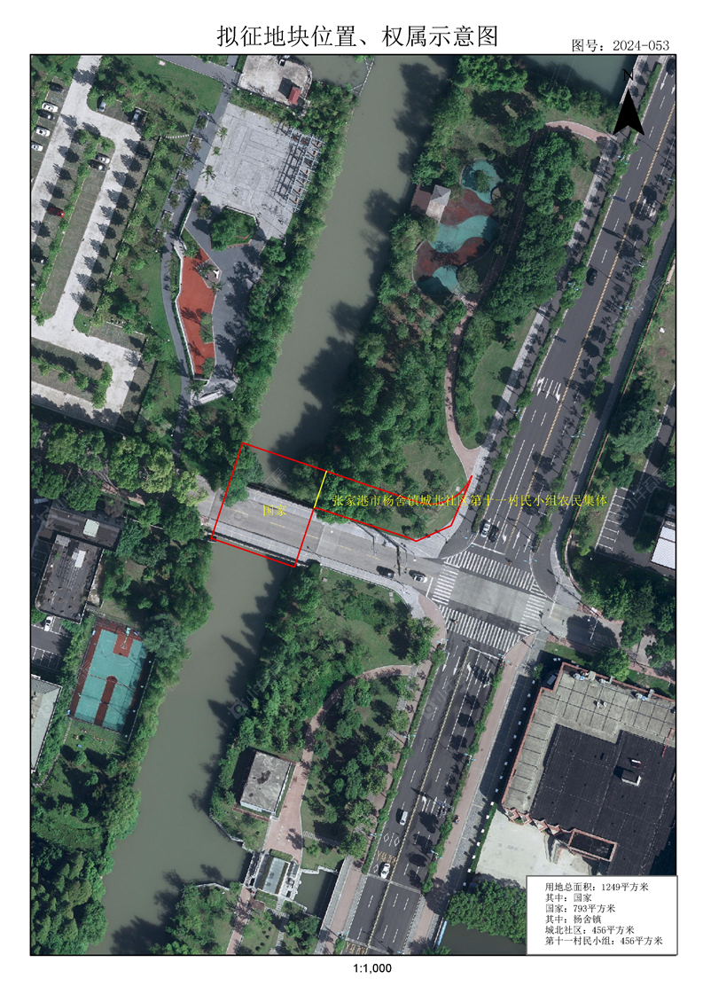 张征补安置[2025]116号-3