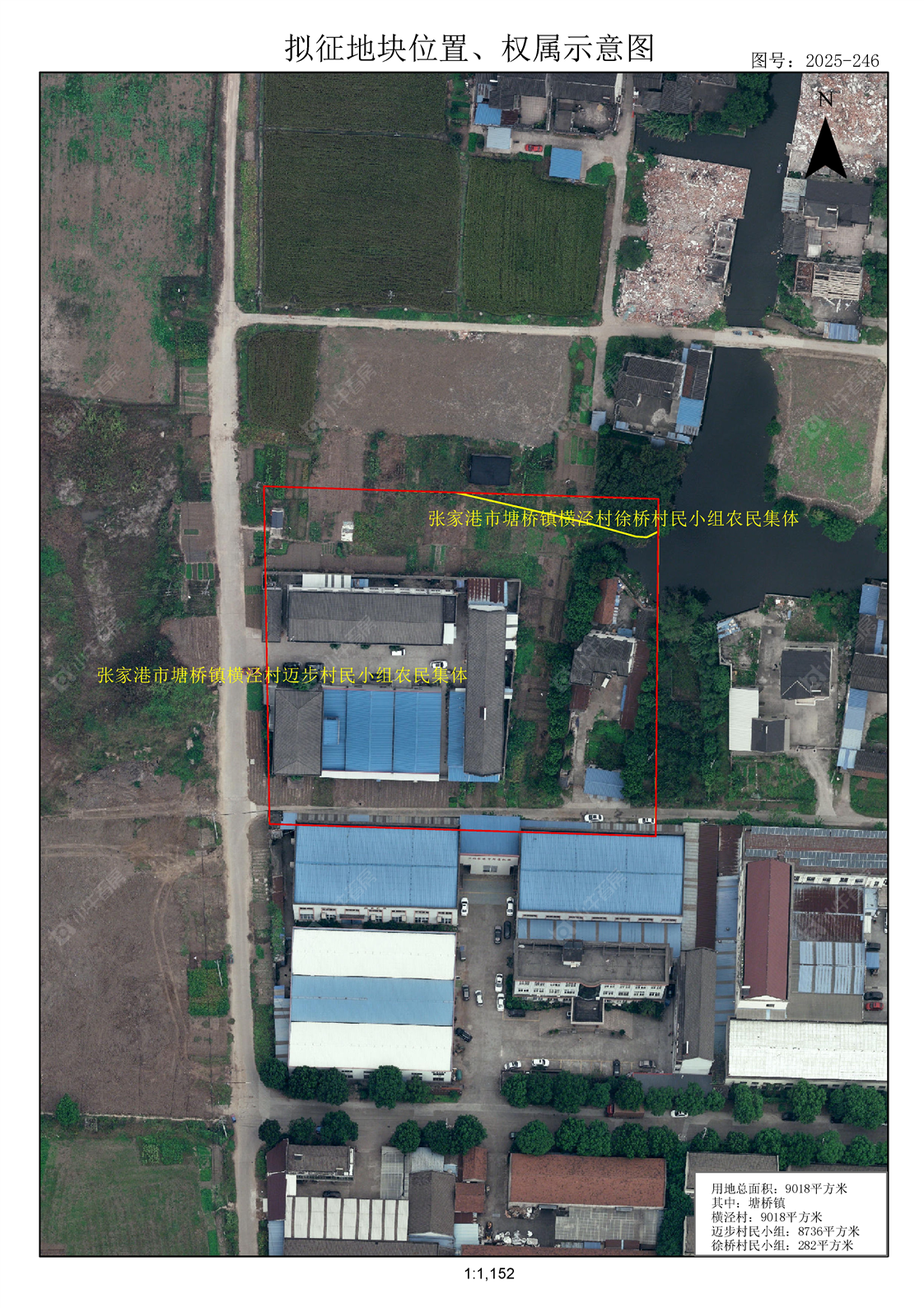 3关于征地补偿安置方案公告