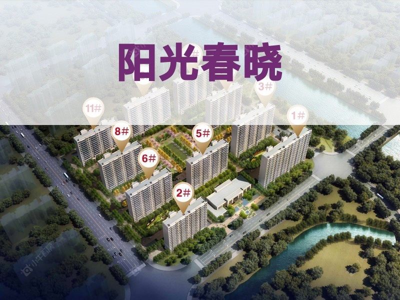 城西2026年3月人气小区测评之阳光春晓