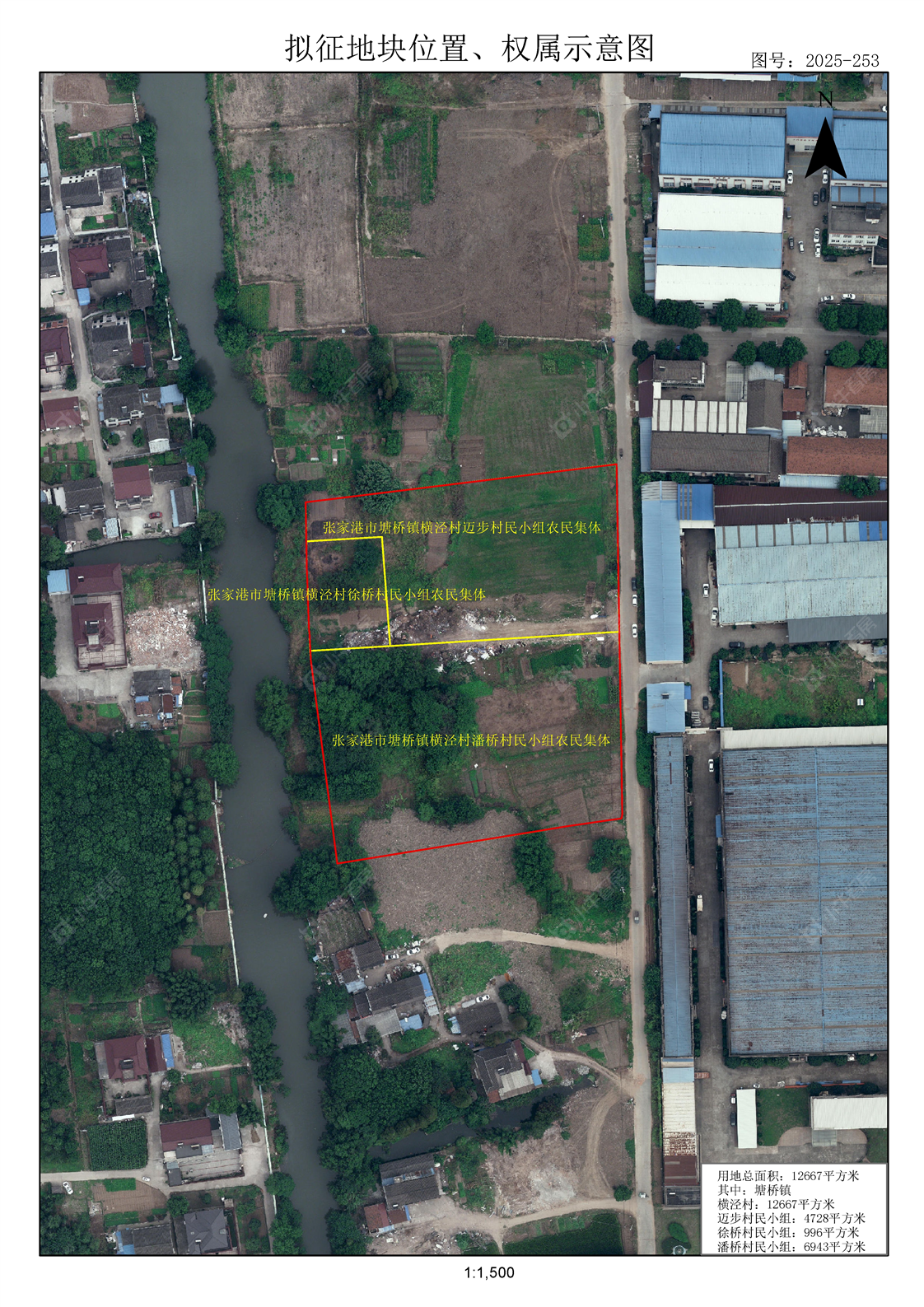 张征地补偿130-3