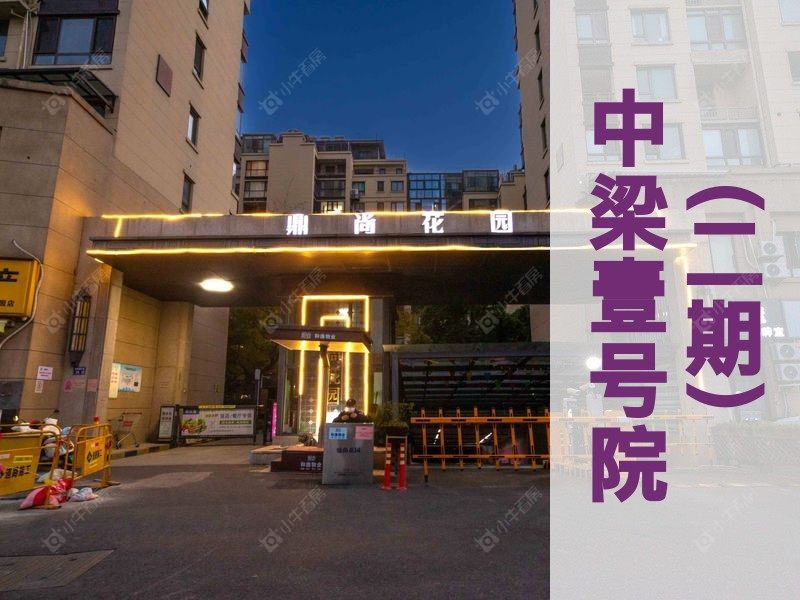 杨舍2026年3月人气小区测评之中梁壹号院(二期)