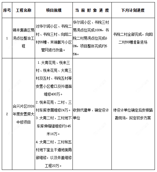 ScreenShot_2026-03-04_144516_415