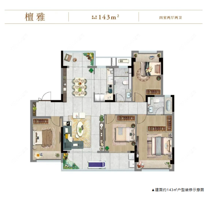 金新城·檀府户型图