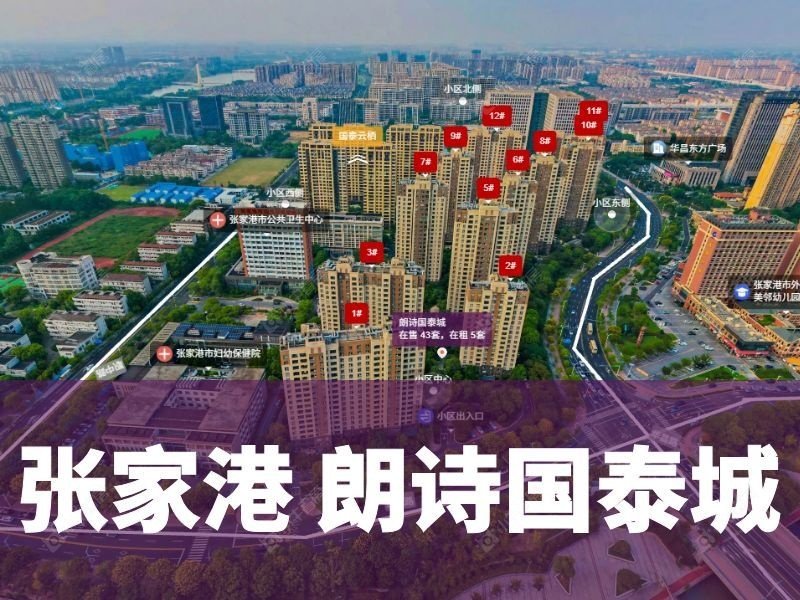 港城首个三恒商品科技住宅｜朗诗国泰城社区实况解读