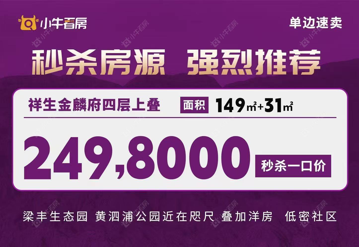 微信图片_20251206092151_747_93