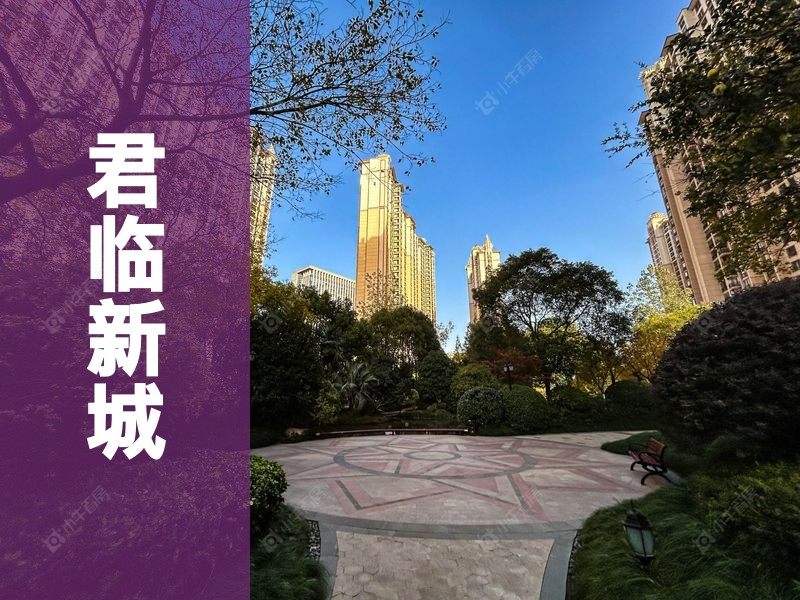 城东2026年3月人气小区测评之君临新城