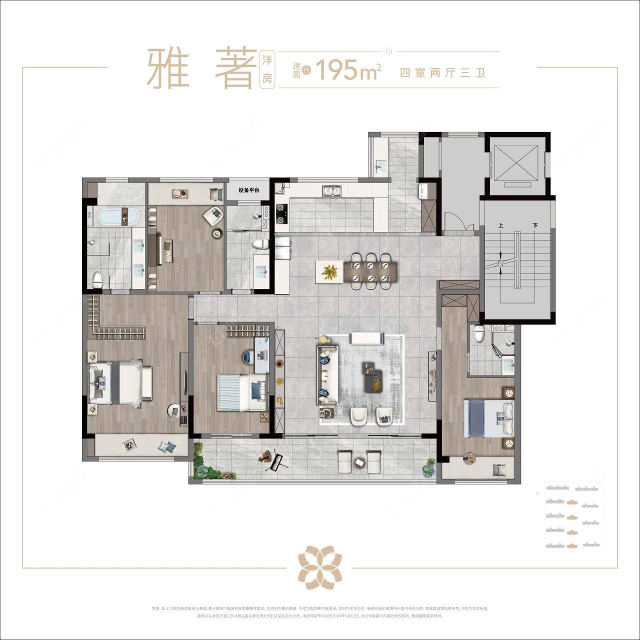 微信图片_2025-10-27_160057_263