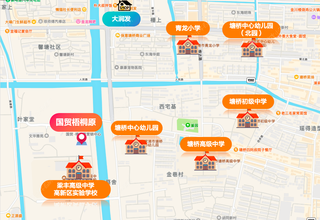 梧桐原