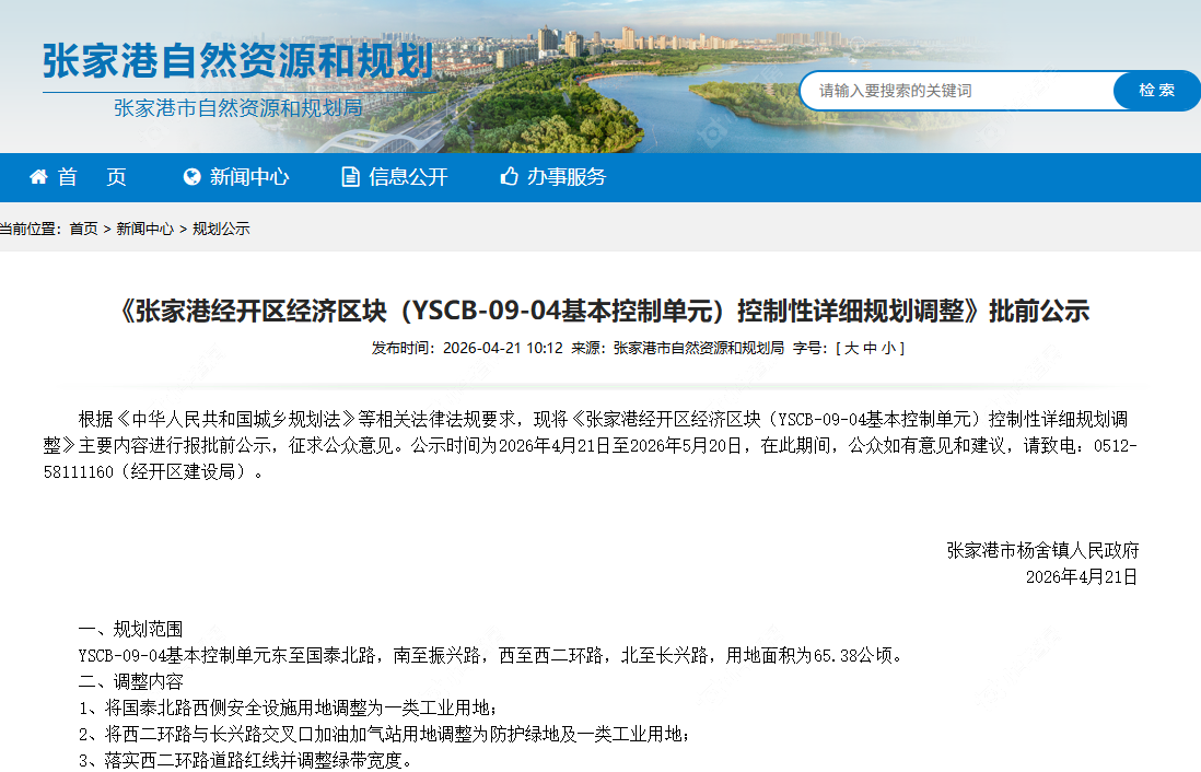 ScreenShot_2026-04-23_133512_948