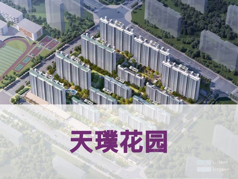 城北2026年3月人气小区测评之天璞花园