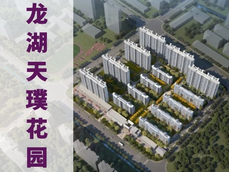 张家港龙湖天璞花园｜城东芯全维宜居范本
