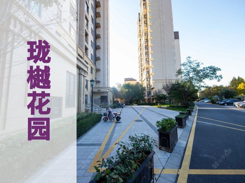 杨舍2026年3月人气小区测评之珑樾花园