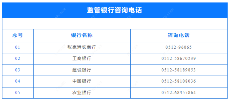 截图20260821145018