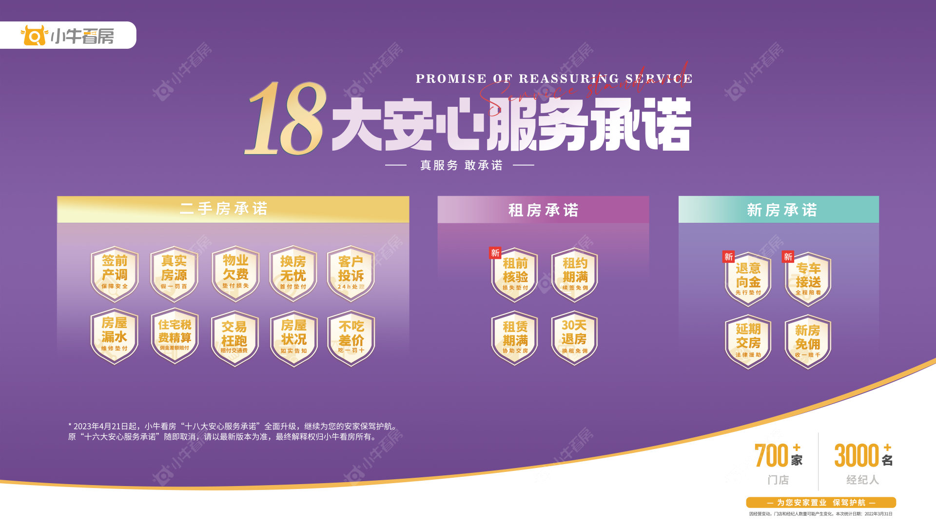 微信图片_20251127143233_553_93