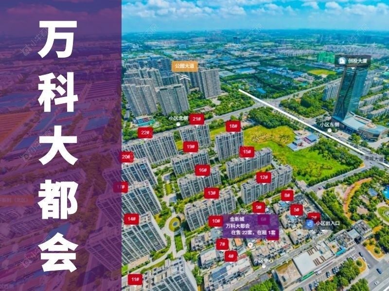 张家港万科大都会：主城芯品质宜居范本，焕新理想生活