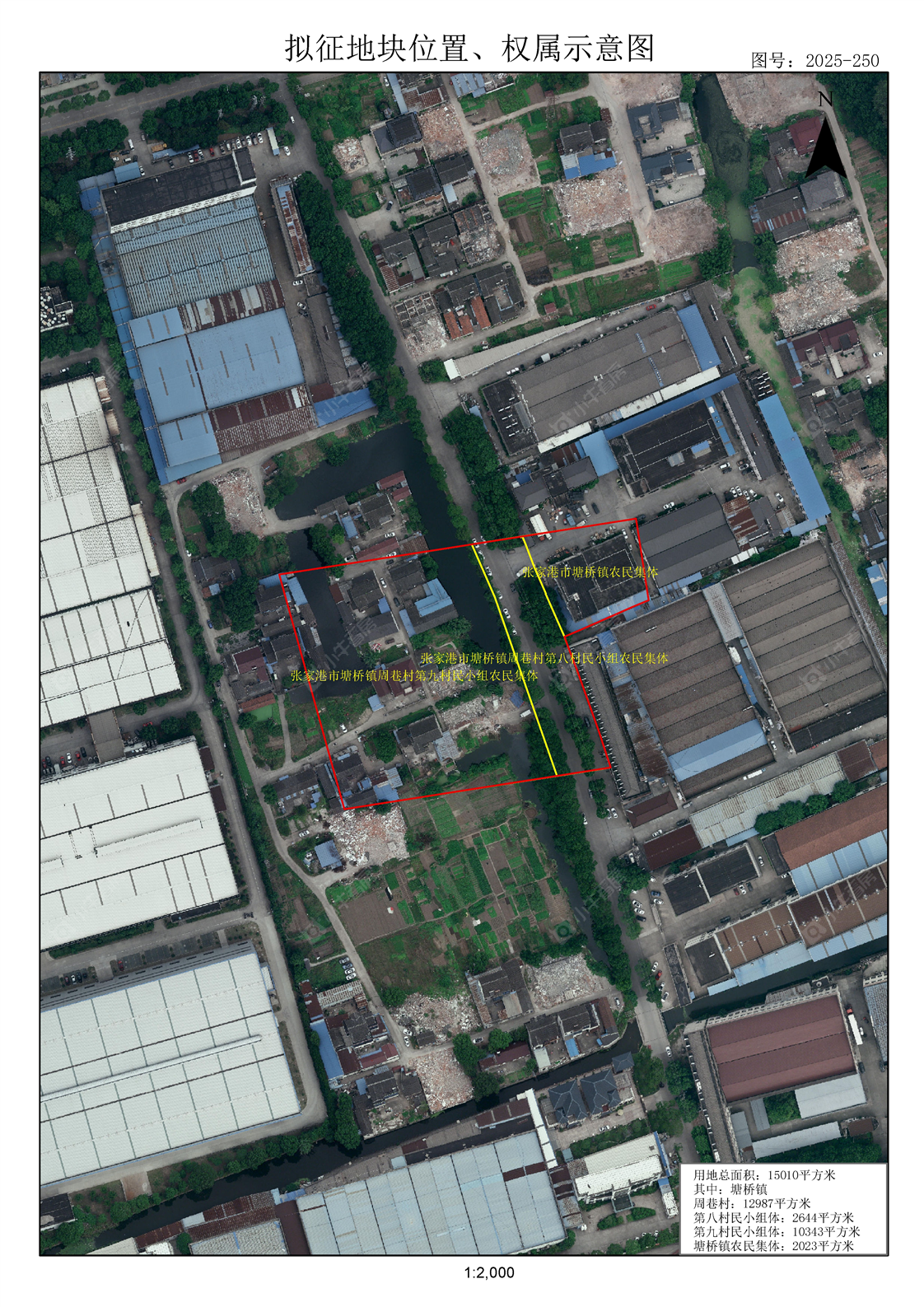 张征地补偿131-3