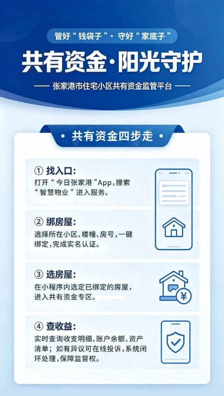截图20260821143837