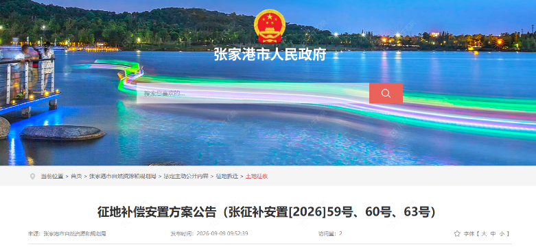 张征补59 60 63