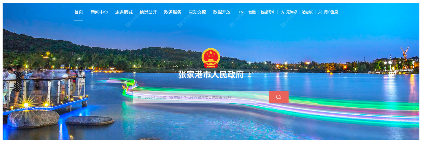 ScreenShot_2026-03-04_143057_727