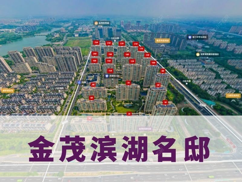 藏在城北芯的科技住区｜张家港金茂滨湖名邸，读懂改善人居的标准答案
