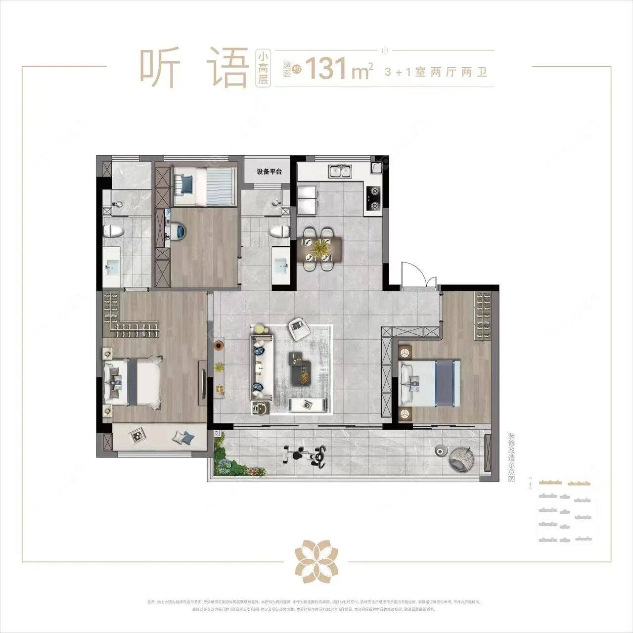 微信图片_2025-10-27_160034_202