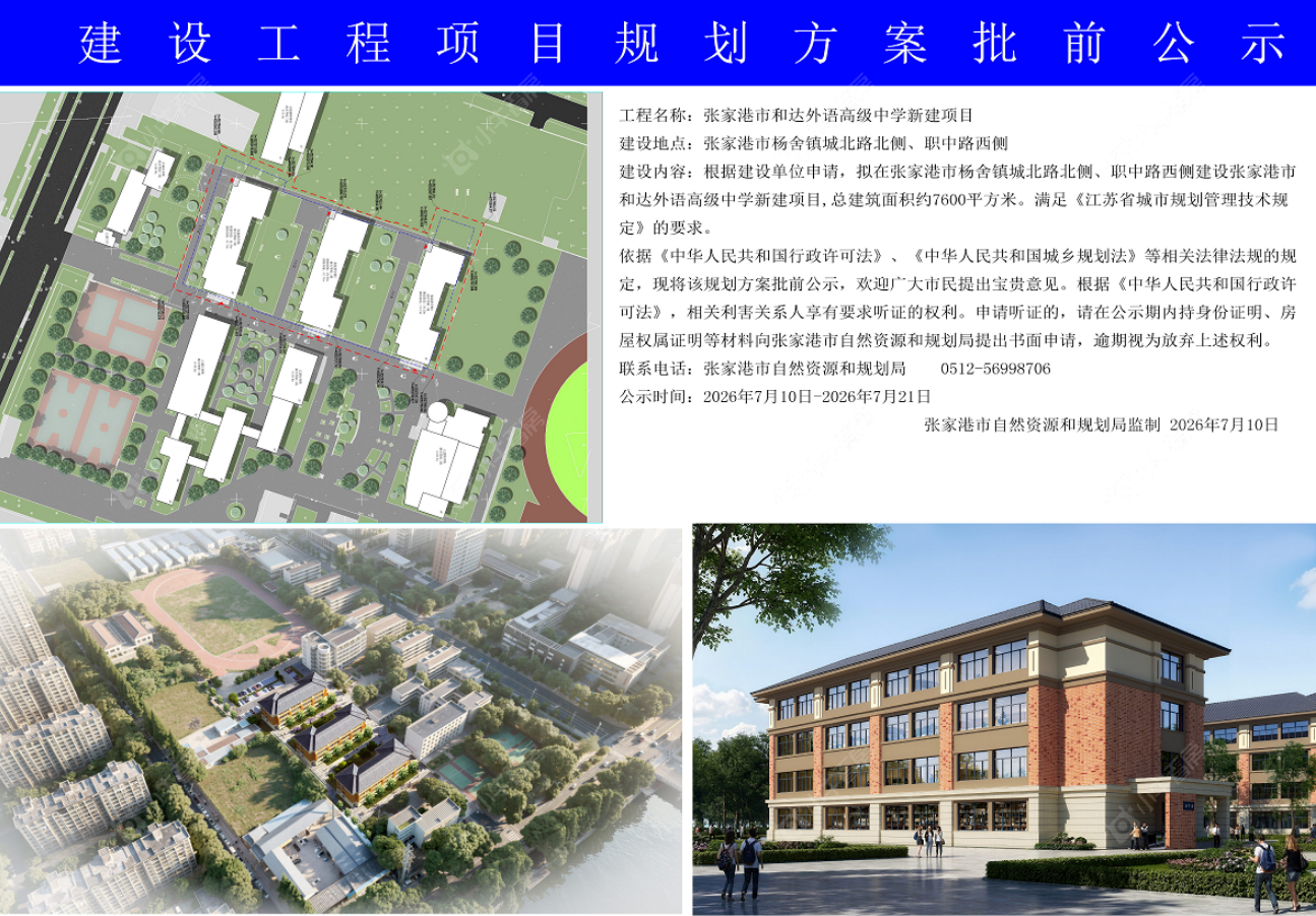 截图20260714150014